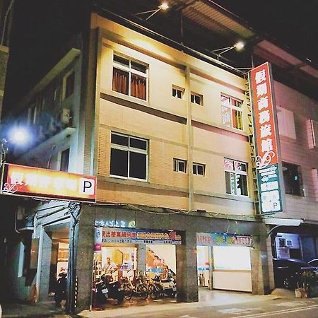 Holiday Business Hotel Taitung ภายนอก รูปภาพ